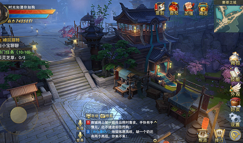 350vip浦京UI设计